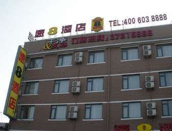 Super 8 By Wyndham Shanghai Jinshan Xuefulu Chengshi Sha Tan Екстер'єр фото